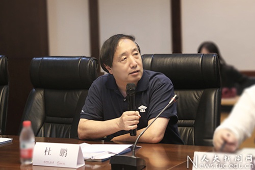 中国人民大学汉语国际推广研究所召开2021年学术委员会会议 杜鹏副