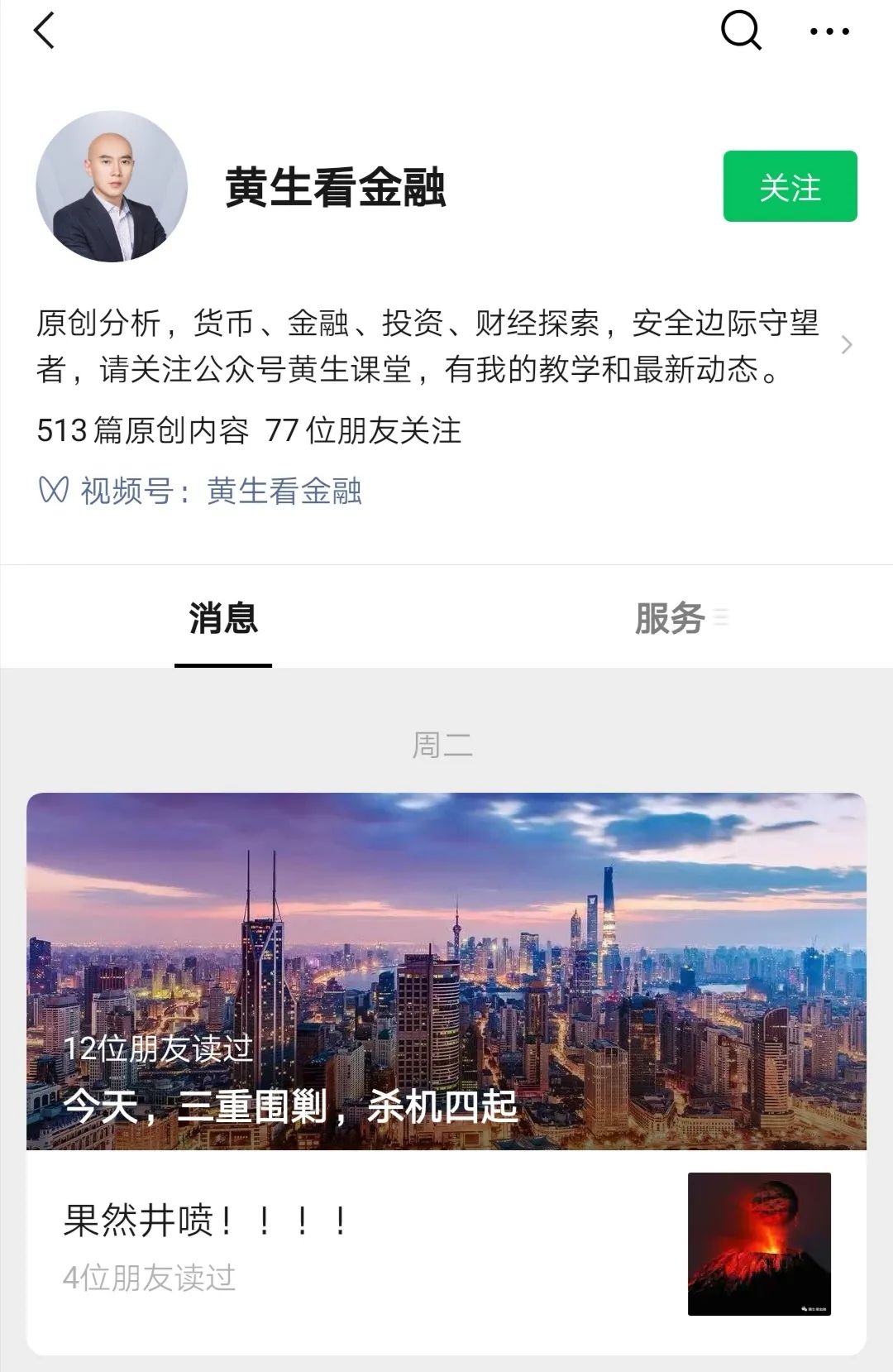 新浪财经正规吗(新浪财经合法吗?)
