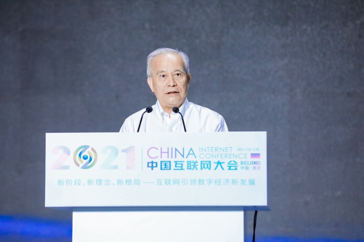 护航科技兴警 共筑平安中国 中国电信发布"科技兴警护航计划"|中国电信 - Vimarsana News