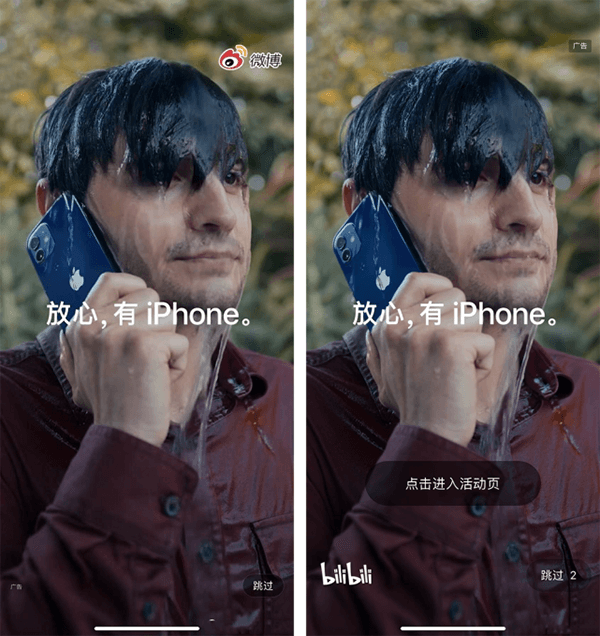 苹果广告真沙雕还是你不懂黑色幽默