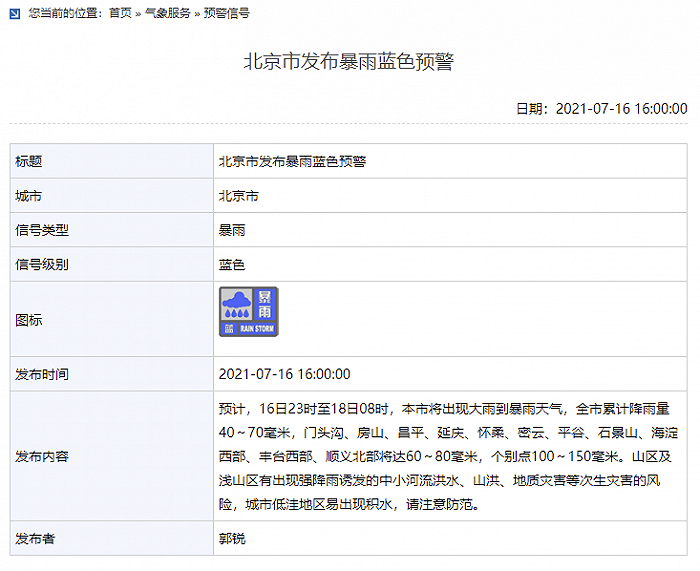 d88尊龙手机客户端下载官网