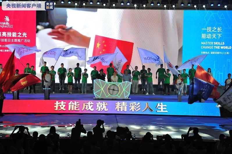 迎世赛，点亮技能之光！北京等8省市启动世界青年技能日主题推广活动 - Vimarsana News