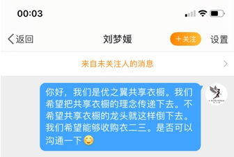 图片来源:刘娜供图