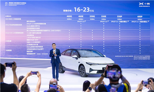 图，小鹏汽车联合创始人、总裁夏珩正式公布小鹏P5的预售价格