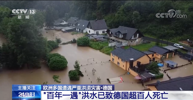 photo 中国 洪水 現在 2