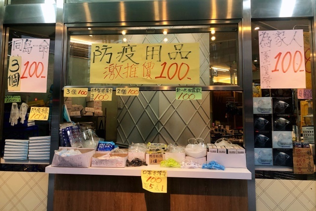 台湾疫情升温，防疫物资持续热卖。新华社记者 姜婷婷 摄