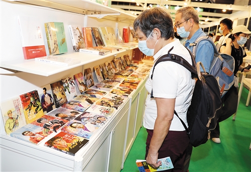 第31届香港书展聚焦 心灵励志 手机新浪网