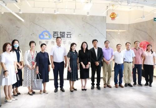 北京市"两区"建设联合调研组参访百望云|北京市_新浪科技_新浪网 - Vimarsana News