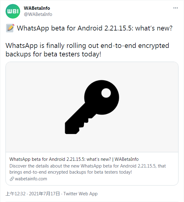 Android版WhatsApp正在测试加密云备份功能