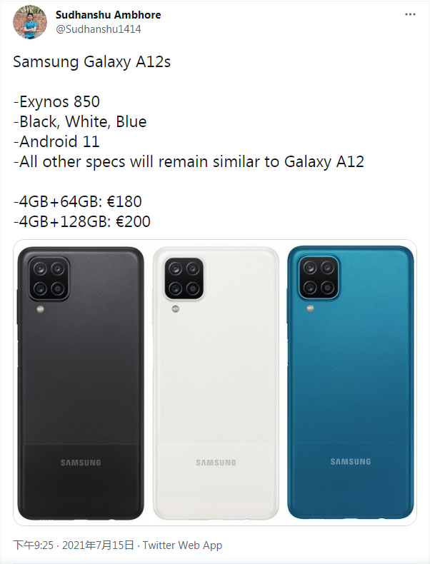 三星Galaxy A12s入门新机售价、规格与配色曝光