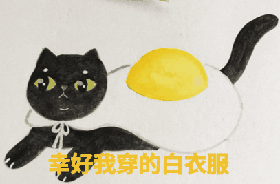 图片来源：giphy.com
