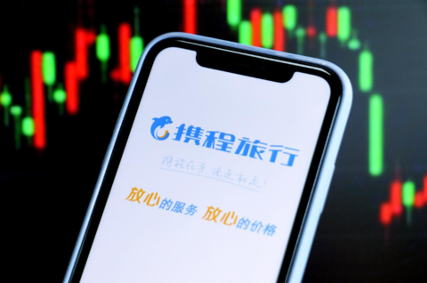 虚假宣传,价格欺诈,携程app被判退一赔三|携程_新浪财经_新浪网