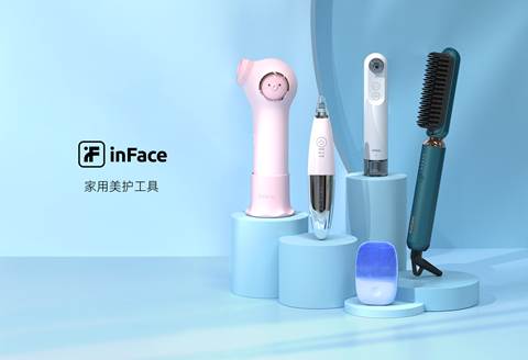 美容护理品牌「inFace」获数千万元Pre-A轮融资，联合小米布局全球千亿市场 - Vimarsana News