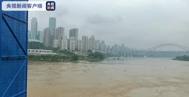 水位陡降防搁浅！重庆部分水域实行临时交通管制
