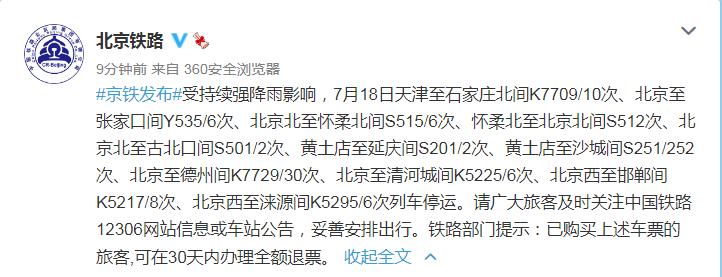 金算盘开奖结果查询