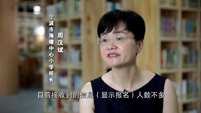 央视调查:“神兽”归来,不花钱的暑托班有市场吗?