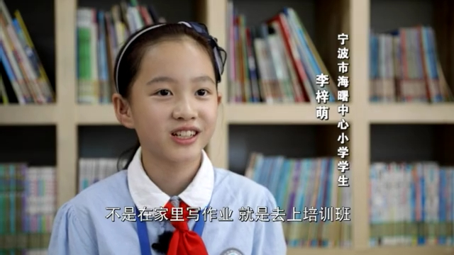 央视调查:“神兽”归来,不花钱的暑托班有市场吗?