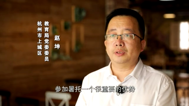 央视调查:“神兽”归来,不花钱的暑托班有市场吗?