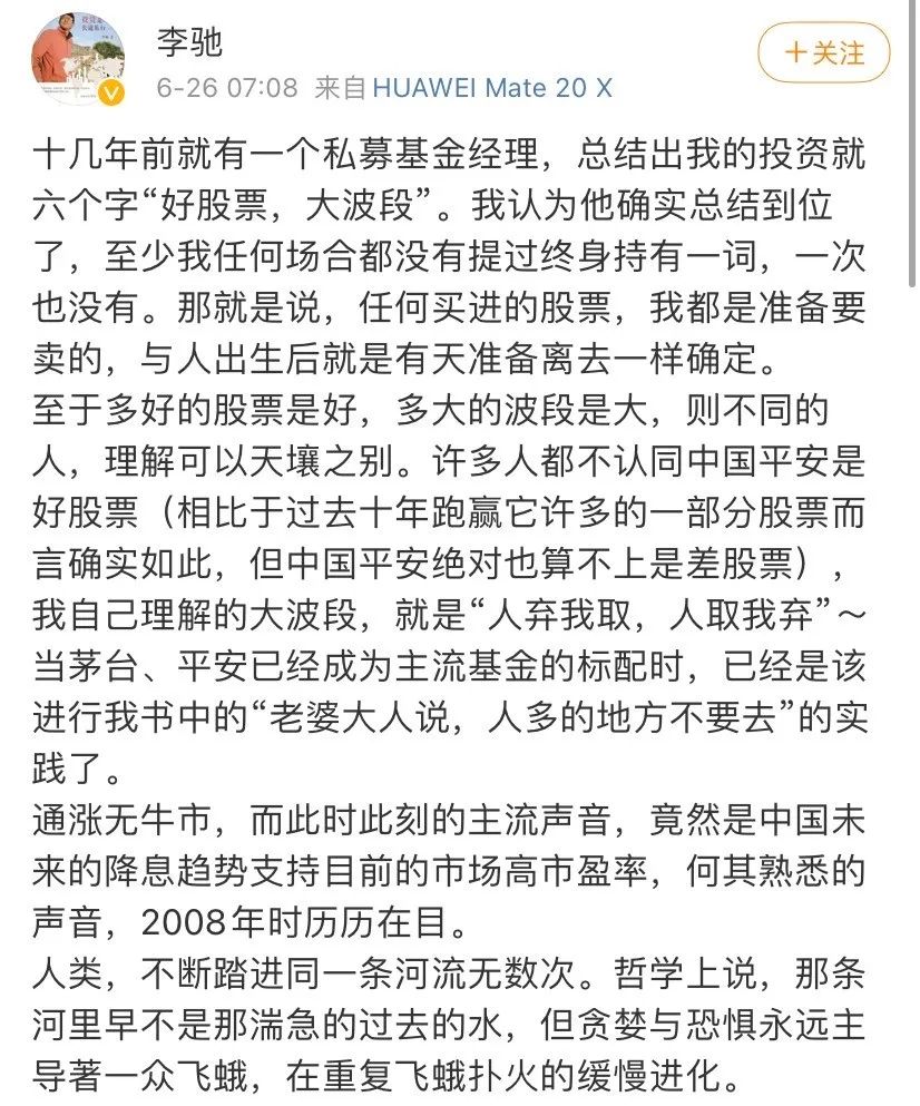 80元买进 58元忍痛割肉 中国平安散户戳心 中国平安 新浪财经 新浪网 80元买进 58元忍痛割肉 中国平安散户戳心 中国平安 新浪财经 新浪网