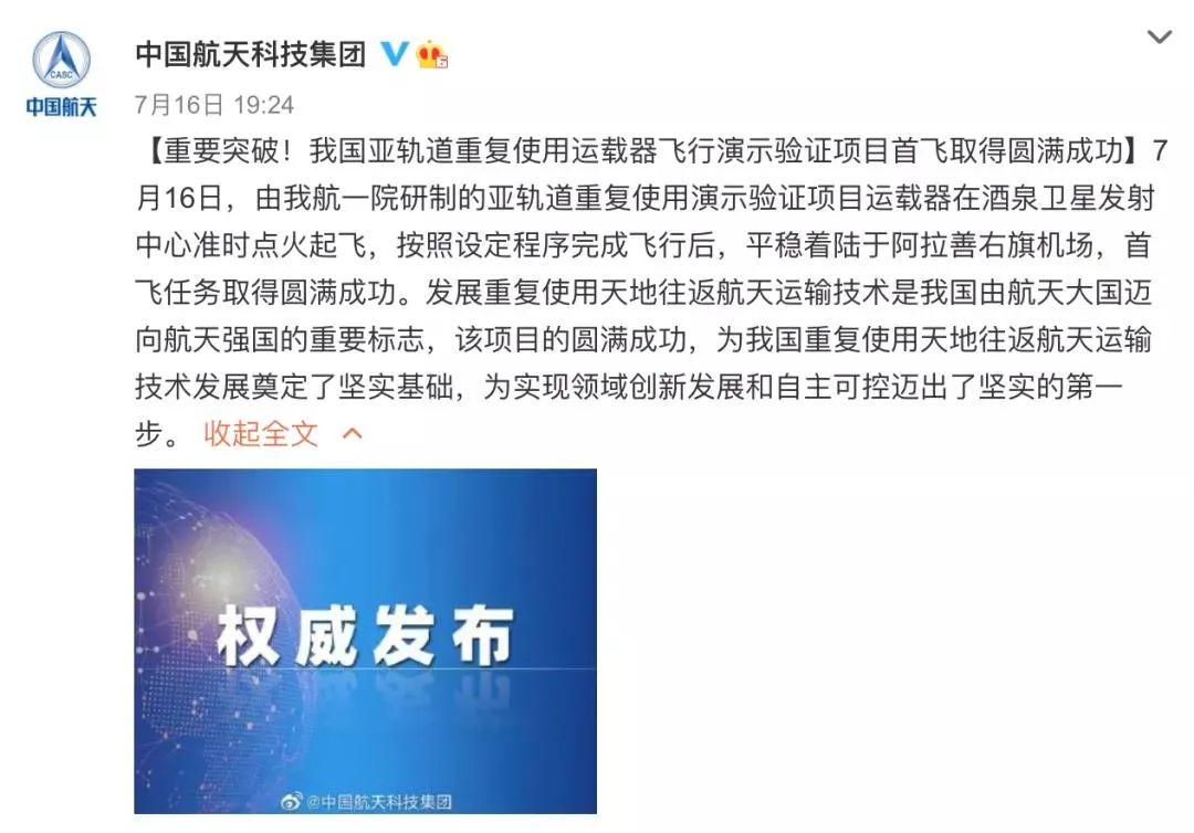 中国军工的凡尔赛”刷屏网友评论更绝(含视频)_手机新浪网
