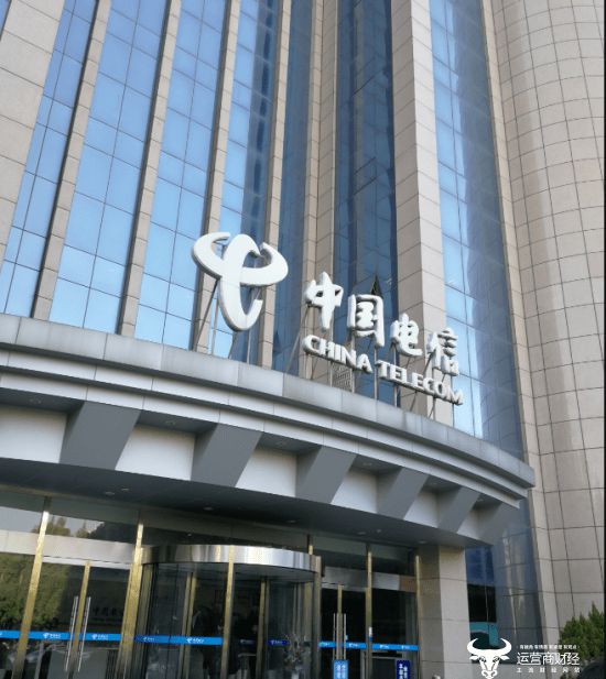 中国电信本周市场动态涉天翼数字生活公司北京电信上海电信