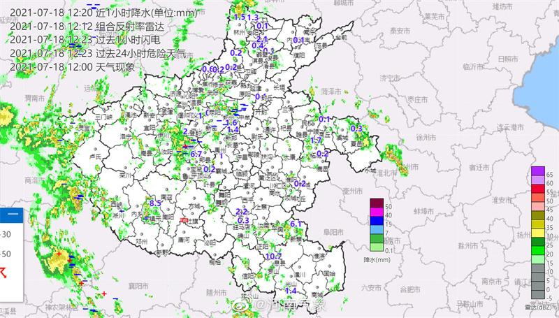 注意防范！河南省气象台继续发布雷电黄色预警