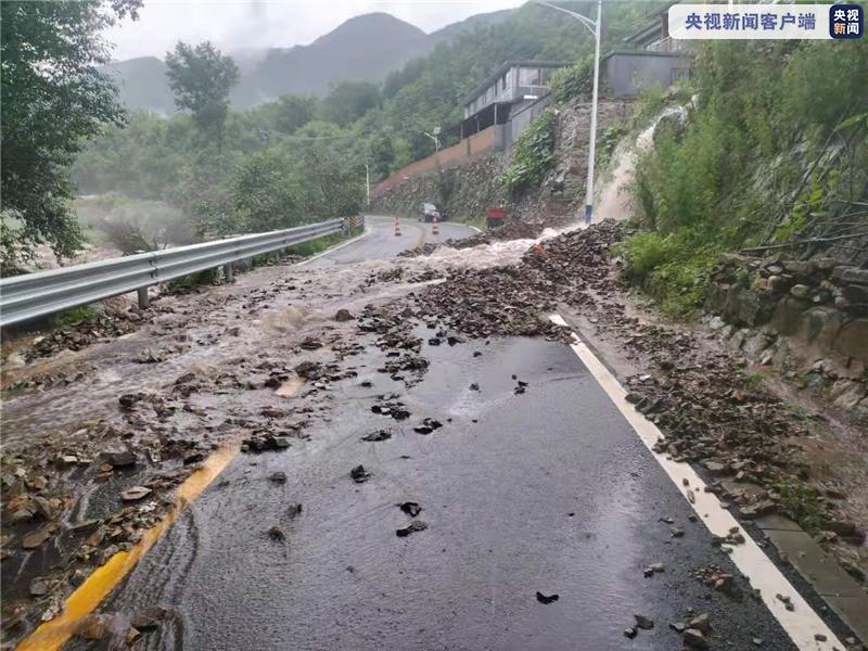 北京怀柔普降大到暴雨 多条道路出现塌方险情