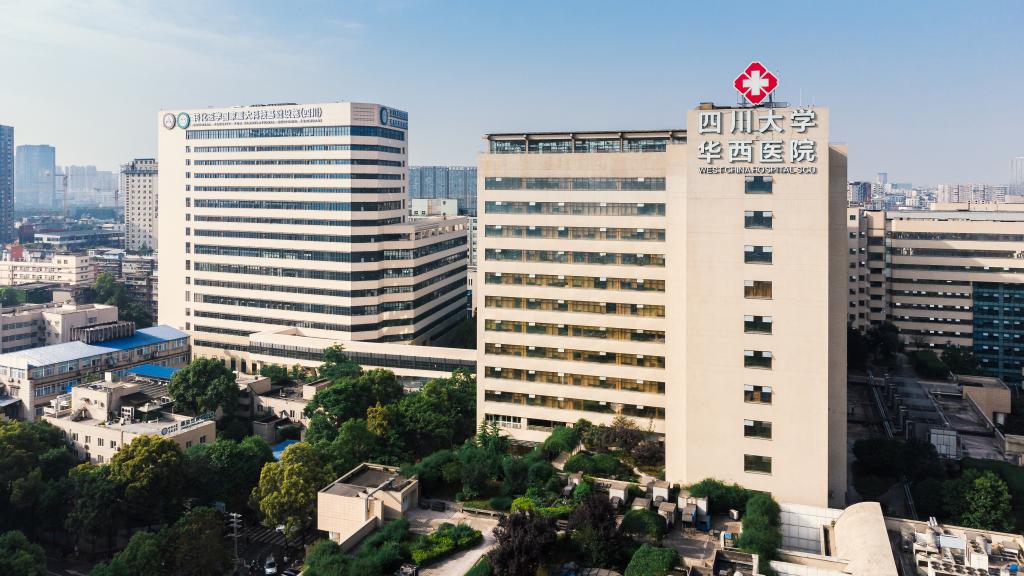 全国首个生物治疗转化医学国家重大科技基础设施在四川大学华西医院