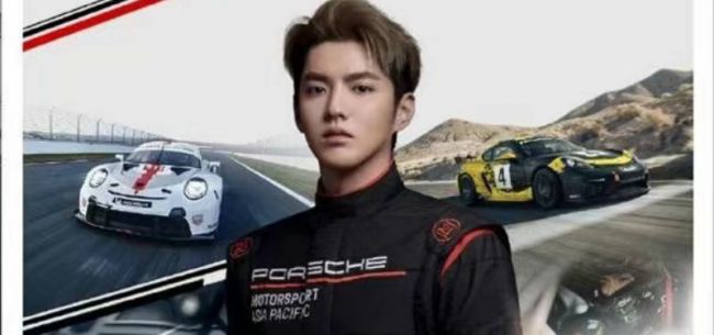 明星代言车企再"翻车" 保时捷回应吴亦凡事件:密切关注中