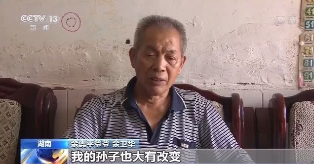 全国道德模范候选人丨徐金娥：不是在做公益 就是在做公益的路上