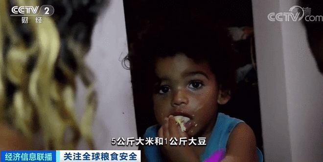 全球多国遭严重“旱灾”！粮价大幅上涨 巴西大米一年涨70%(图1)