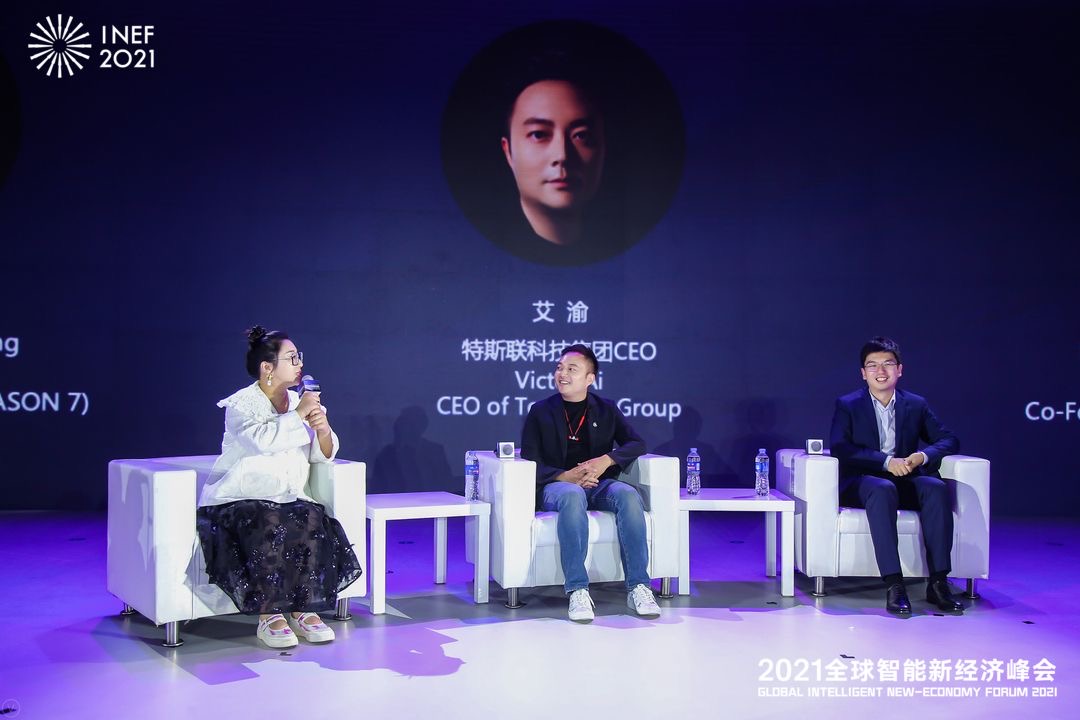 特斯联艾渝对话傅首尔、徐立：每个人都用得起的AI才是好AI - Vimarsana News