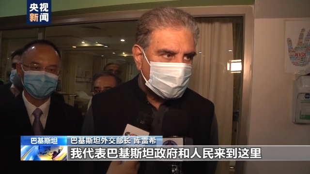巴基斯坦外长看望恐怖袭击事件中受伤中方人员 - Vimarsana News
