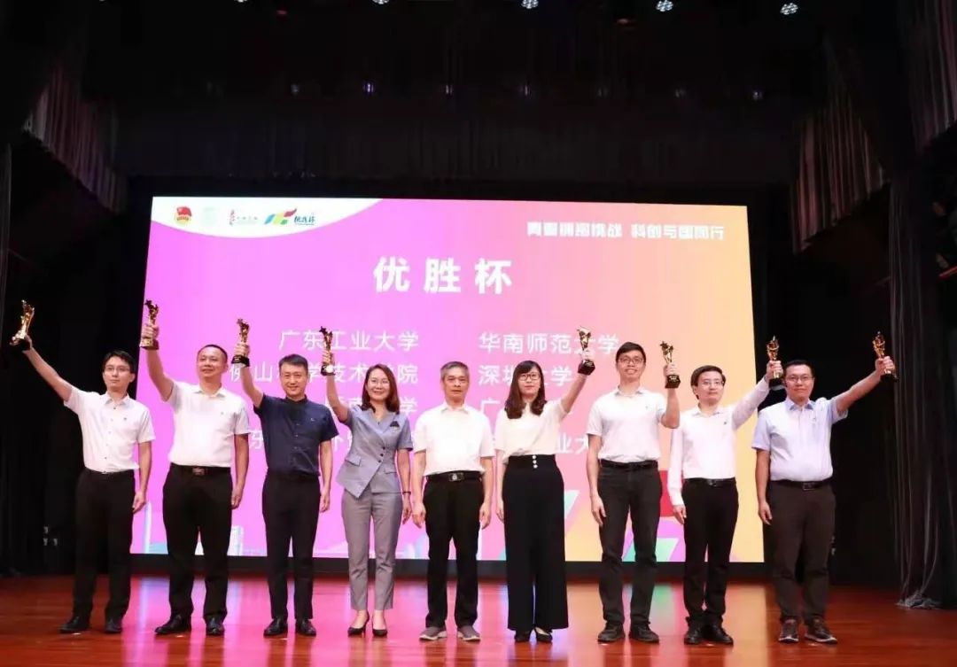 14个特等奖 广工以总分第二捧挑战杯省赛 优胜杯 新浪新闻