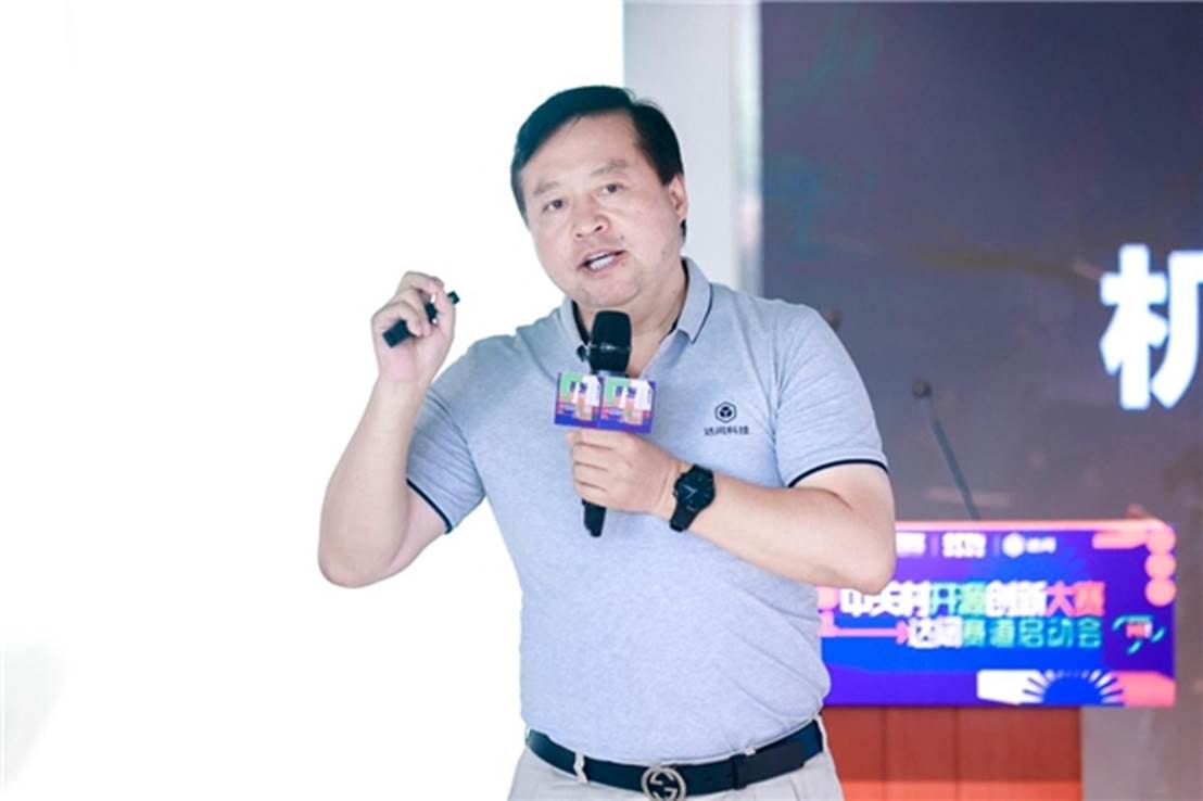 达闼创始人兼CEO黄晓庆