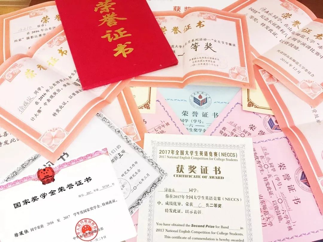纸因有你我的山东师大