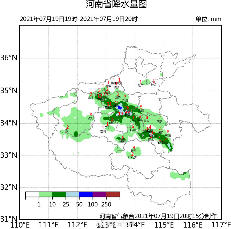 强降雨继续！河南省气象台继续发布暴雨橙色预警