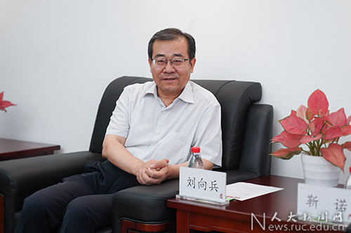 中国劳动关系学院党委书记刘向兵一行访问中国人民大学