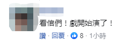 岛内"高端"疫苗获授权 网友：蔡英文什么时候打？|蔡英文|疫苗_新浪军事_新浪网
