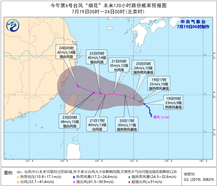 今年第6号台风“烟花”将向西偏北方向移动 逐渐靠近闽浙沿海