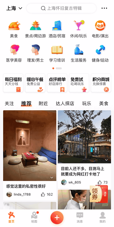 ▲ 刷新是可以刷出来，就是加载慢