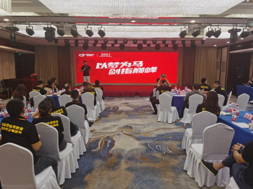 康巴赫2021年经销商半年度会议隆重召开,奋战线上线下营销新时代 - Vimarsana News