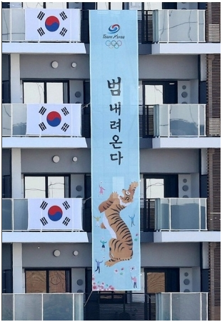 韩奥运代表团又挂内涵 猛虎图 日右翼在奥运村周边搞 辱韩 游行 手机新浪网