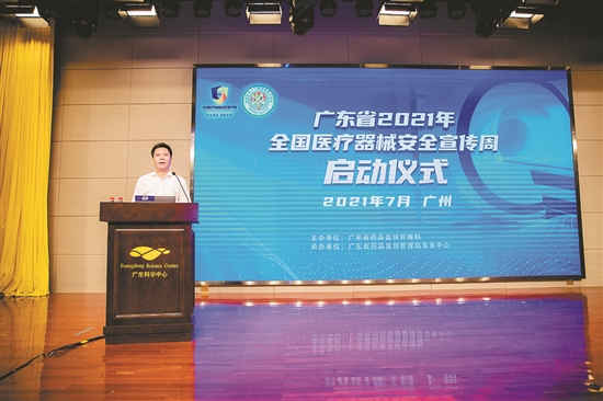 医疗器械怎么医疗器械怎么用？权威专家作解答_https://www.jmylbn.com_新闻资讯_第1张