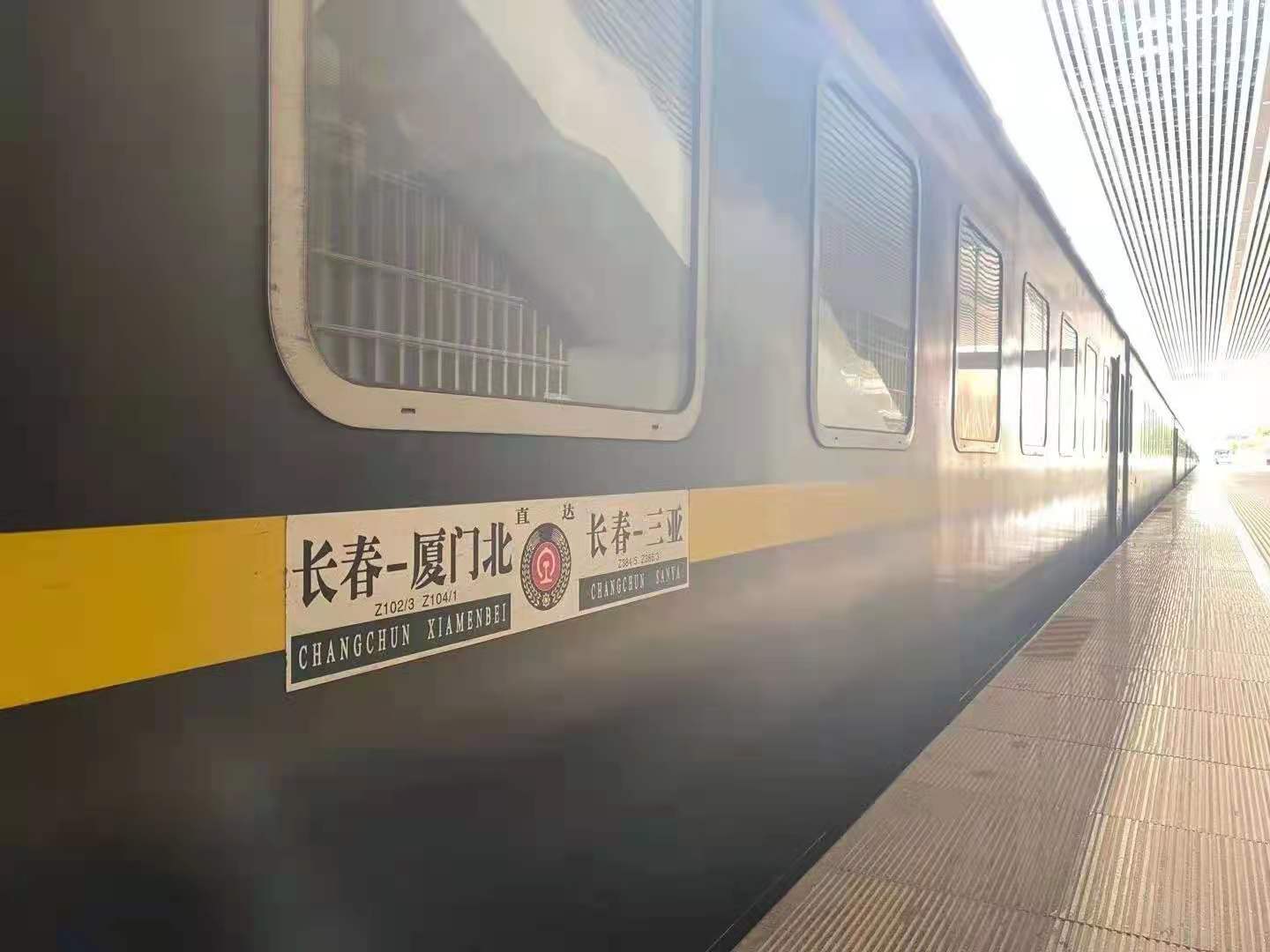 海南受台风查帕卡影响部分进出岛旅客列车停运