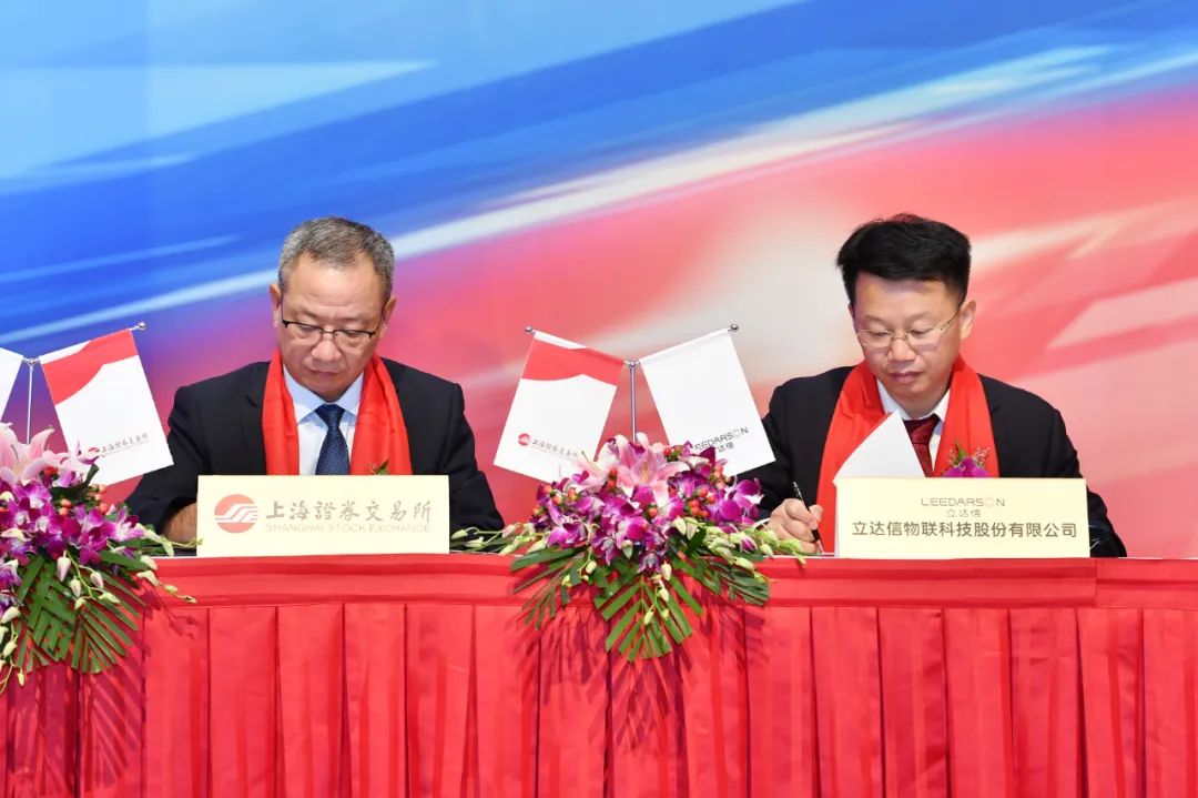 立达信上交所上市市值122亿李江淮家族色彩严重