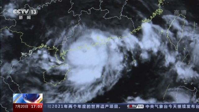 专家分析：台风“查帕卡”今天将登陆广东