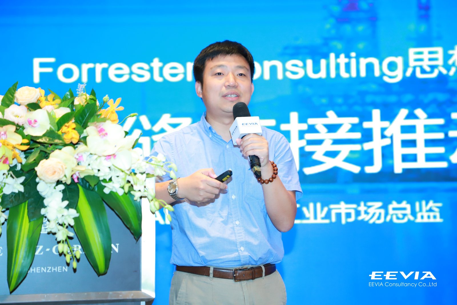 ADI蔡振宇：提升连接质量和能力，是迈向工业4.0的第一步