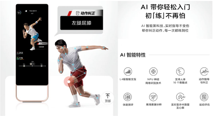 按摩器材属于什么行业中金赛道研究 ｜ 按摩器具与健身设备：生活潮流、中西交融_https://www.jmylbn.com_新闻资讯_第28张