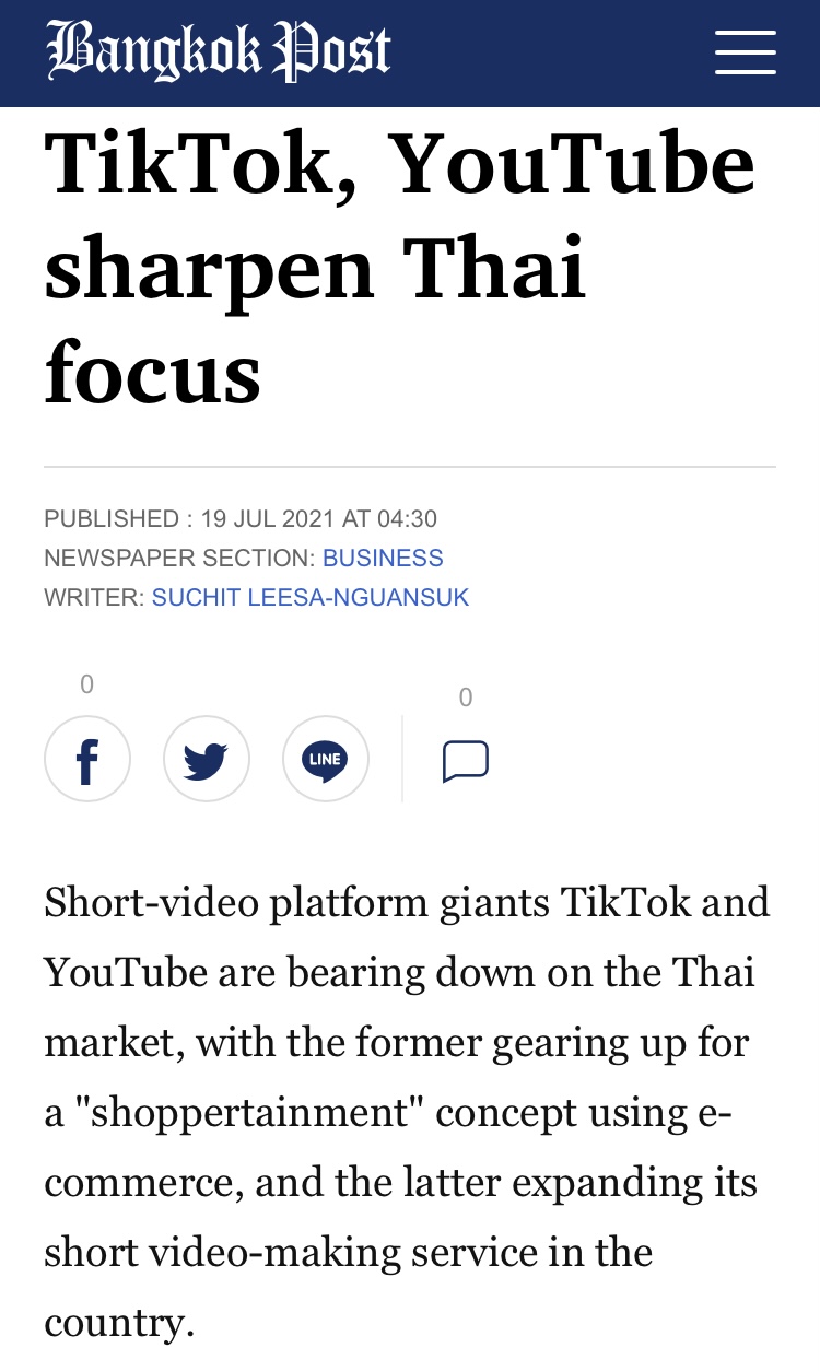 外媒：TikTok与YouTube两大巨头抢滩泰国市场